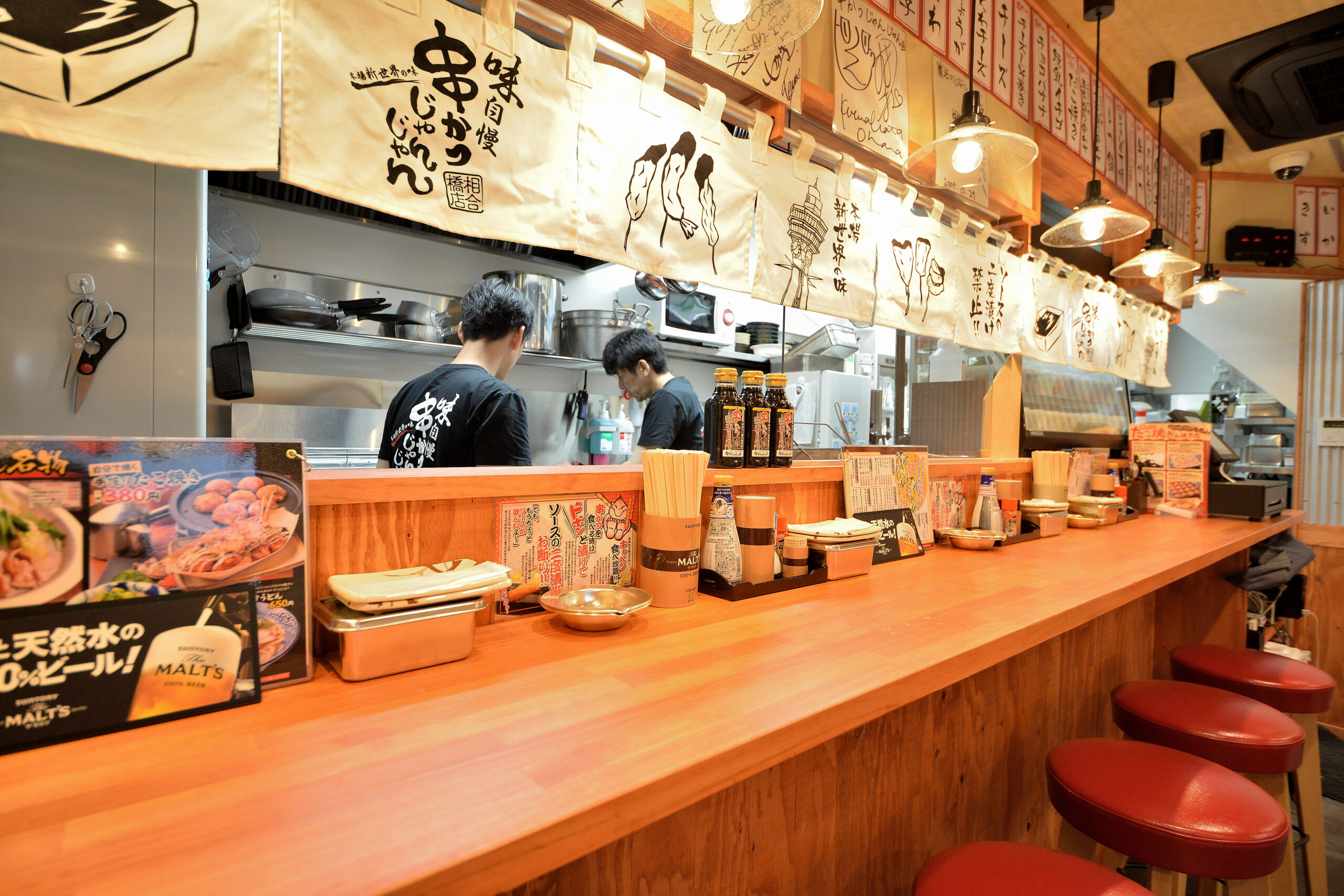 串かつじゃんじゃん　相合橋店