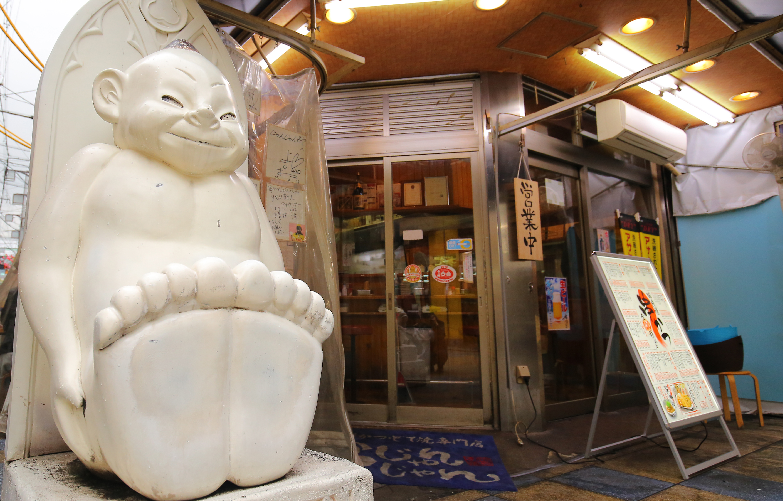 公式 本場新世界の味 串かつ どて焼き専門店 串かつじゃんじゃん